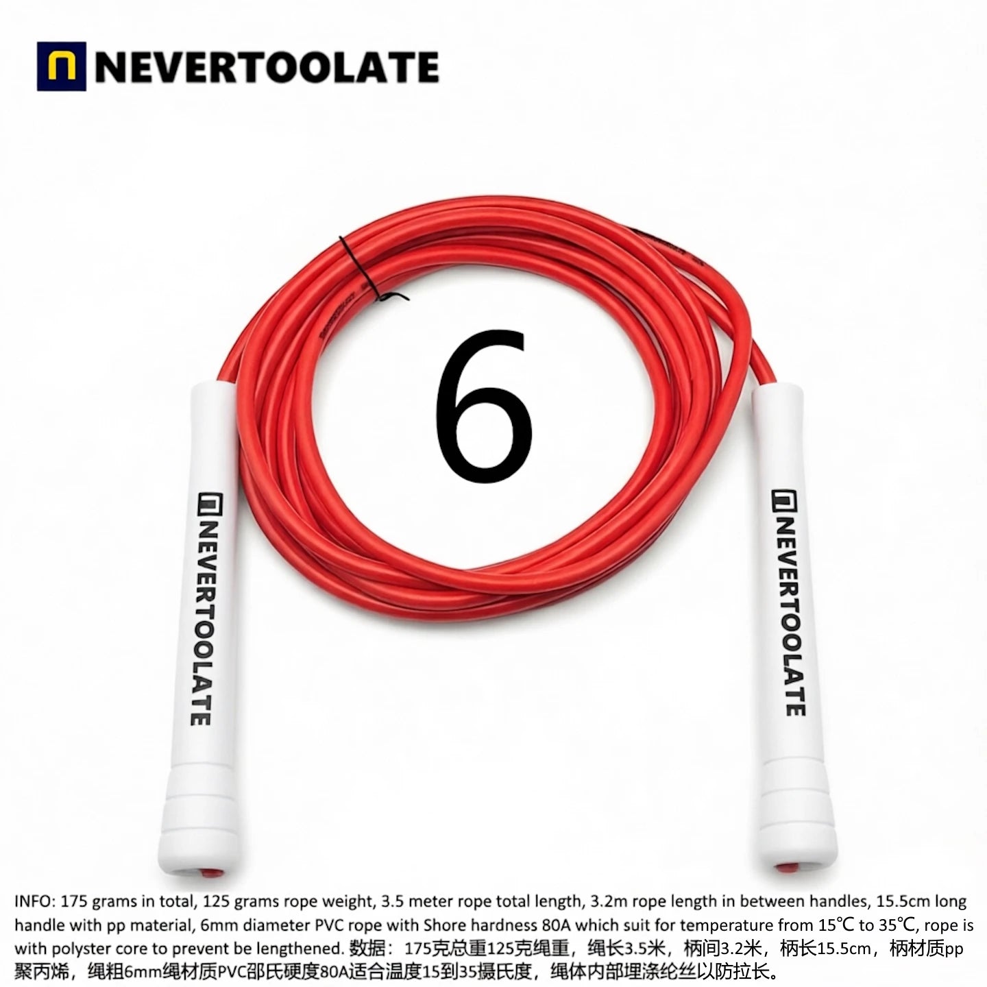 NeverTooLate™ ProSpeed Jump Rope – Lightweight, Durable &amp; Fast