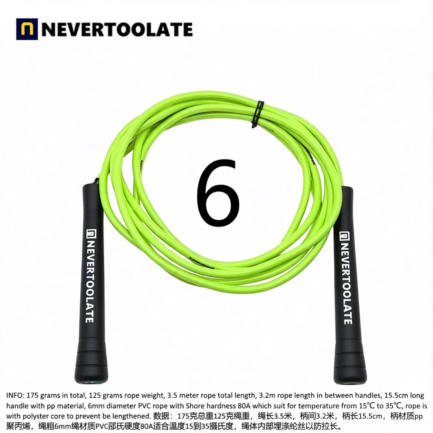 NeverTooLate™ ProSpeed Jump Rope – Lightweight, Durable &amp; Fast