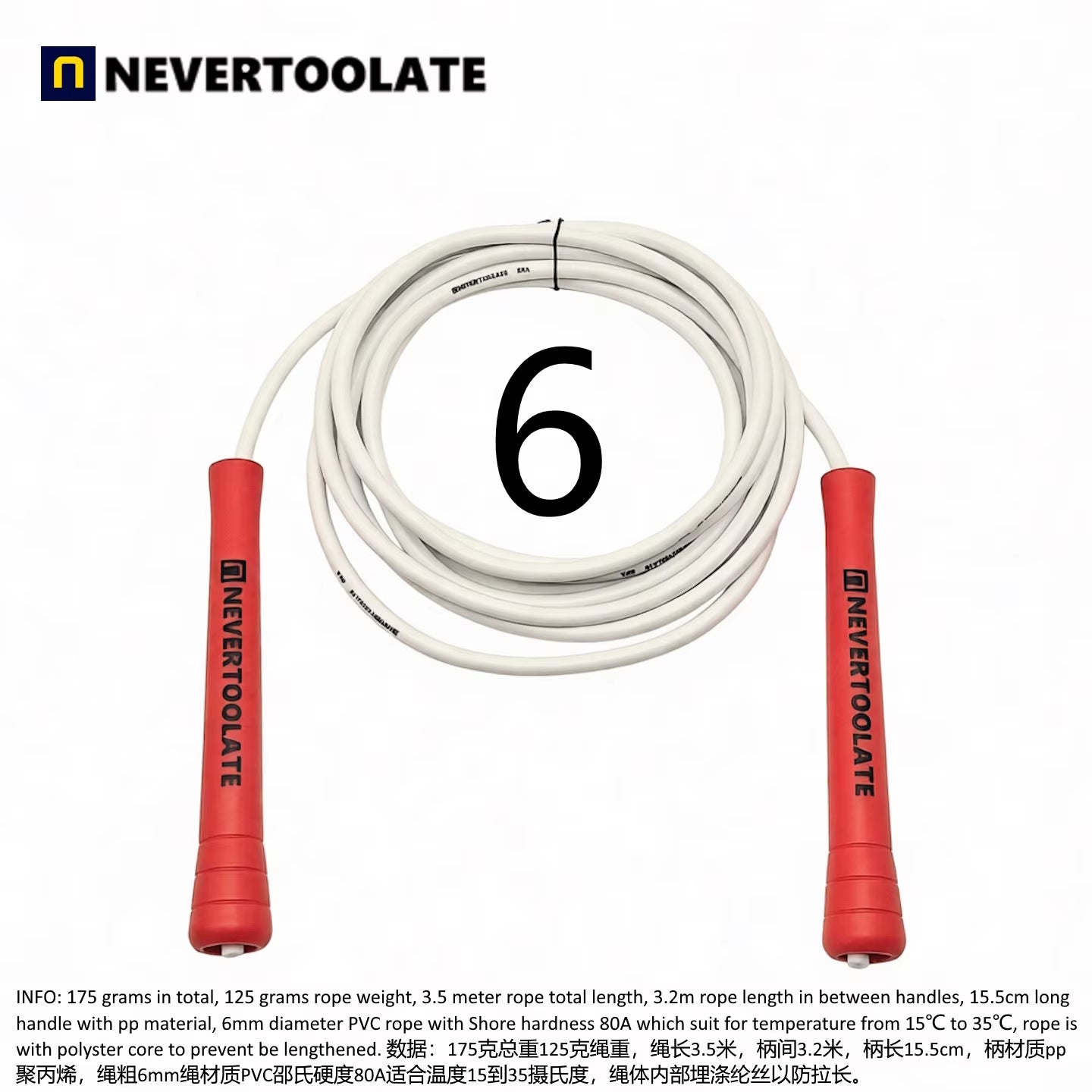 NeverTooLate™ ProSpeed Jump Rope – Lightweight, Durable &amp; Fast