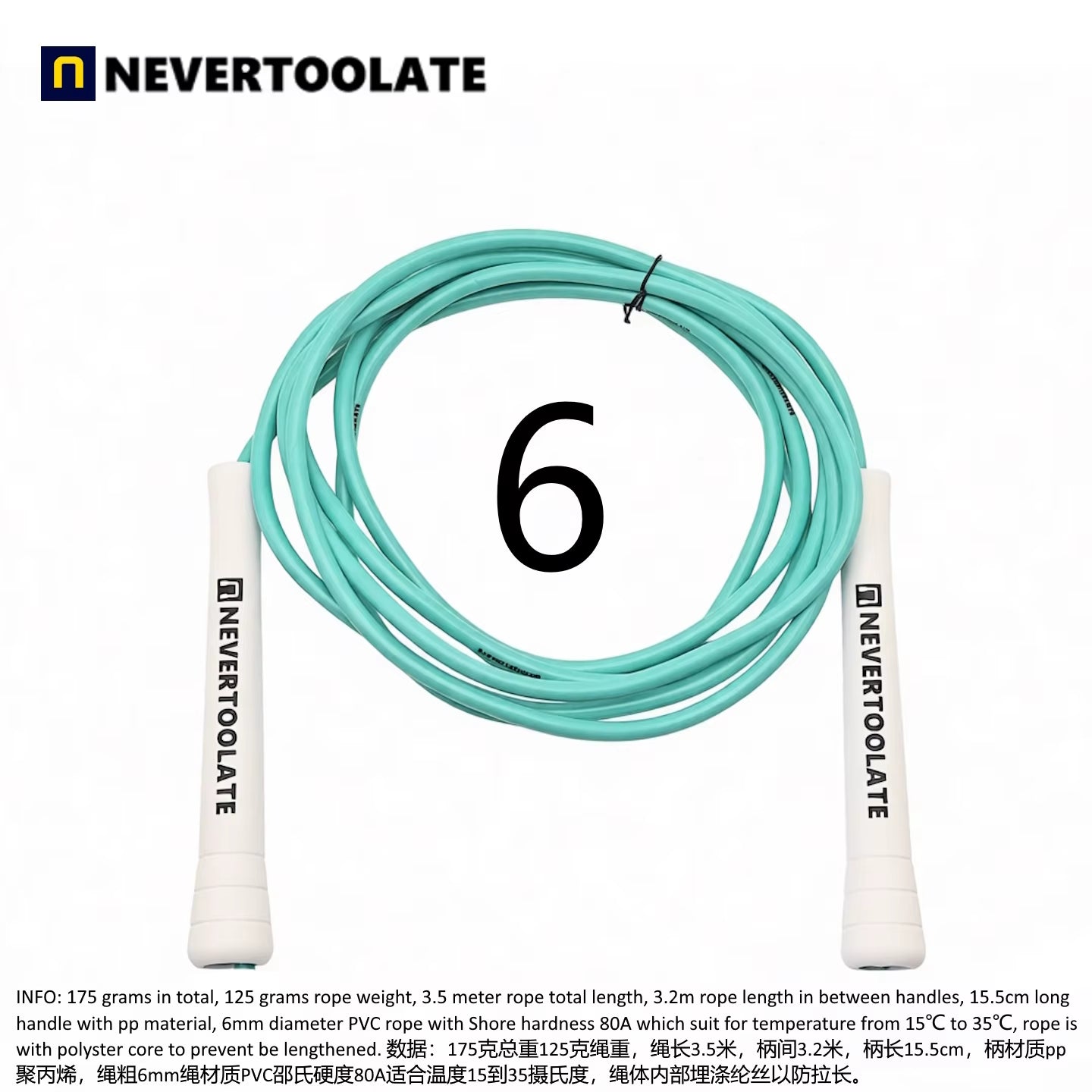 NeverTooLate™ ProSpeed Jump Rope – Lightweight, Durable &amp; Fast