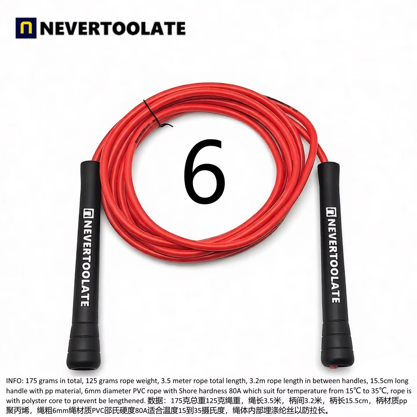 NeverTooLate™ ProSpeed Jump Rope – Lightweight, Durable &amp; Fast