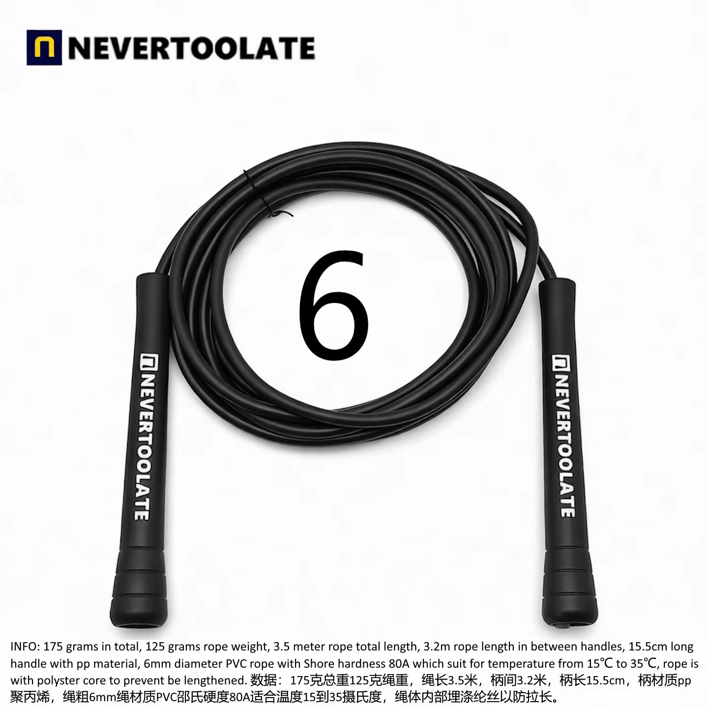 NeverTooLate™ ProSpeed Jump Rope – Lightweight, Durable &amp; Fast